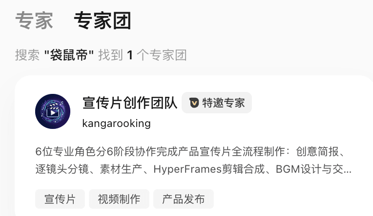 多角色协作系统的数据流示意图