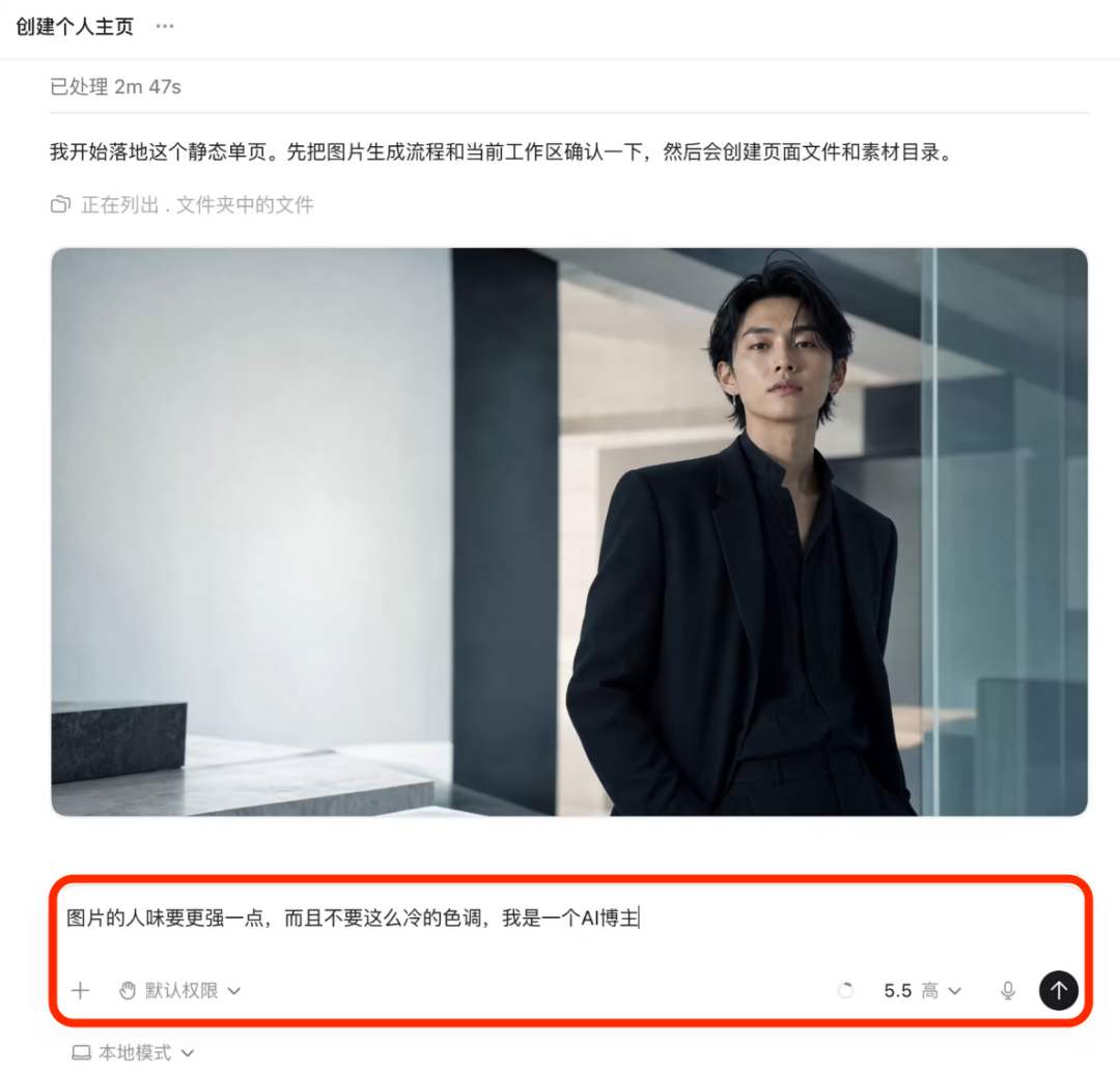 个人主页预览和图片批注